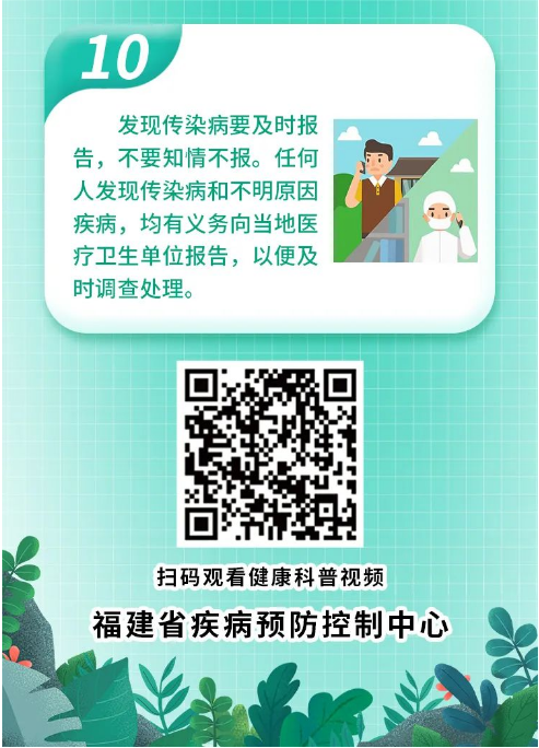 永利皇宫