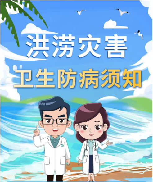 永利皇宫