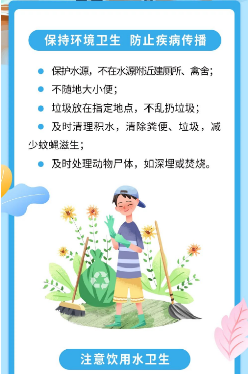 永利皇宫
