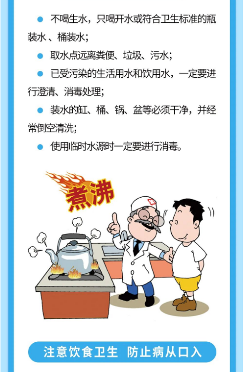 永利皇宫