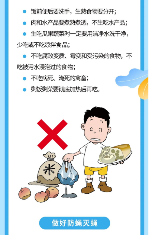 永利皇宫