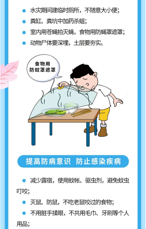 永利皇宫