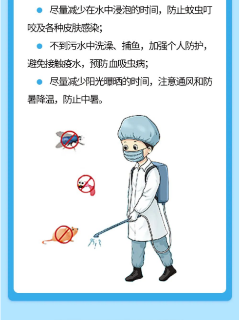 永利皇宫