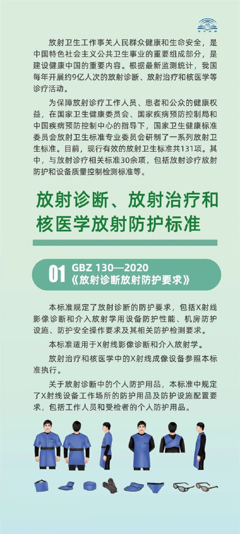 永利皇宫