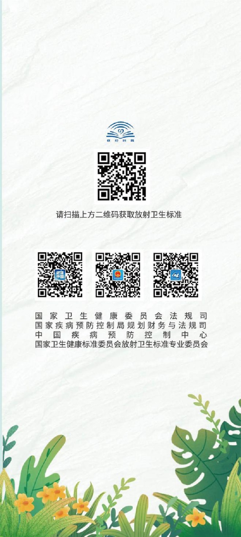 永利皇宫
