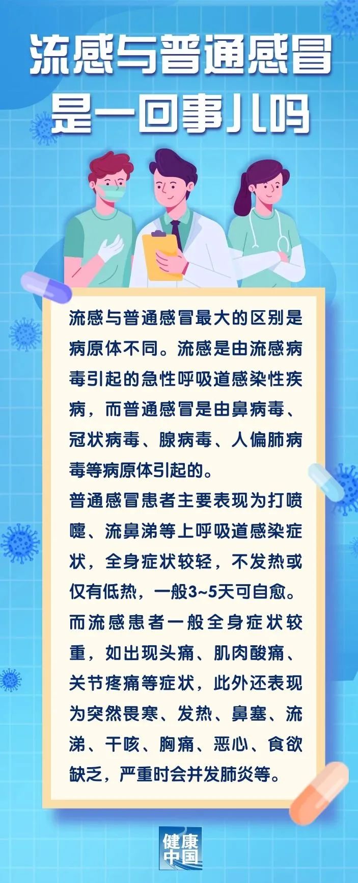 永利皇宫