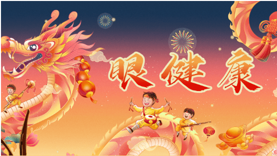 永利皇宫