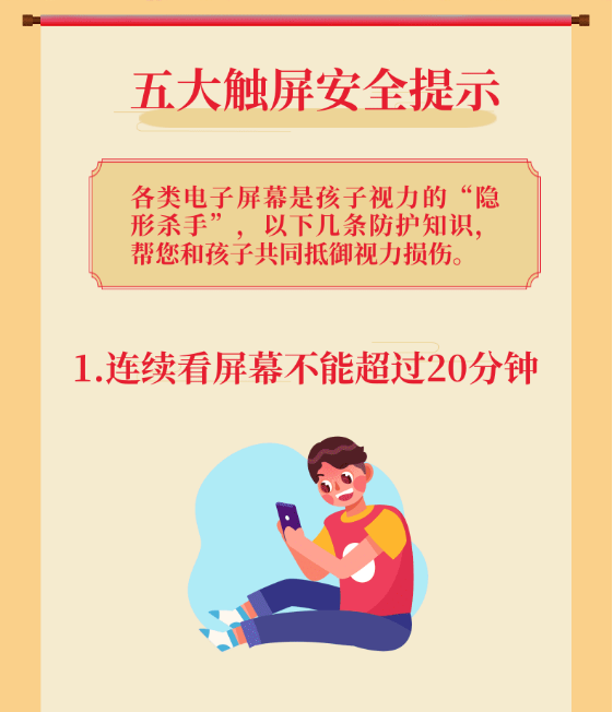永利皇宫