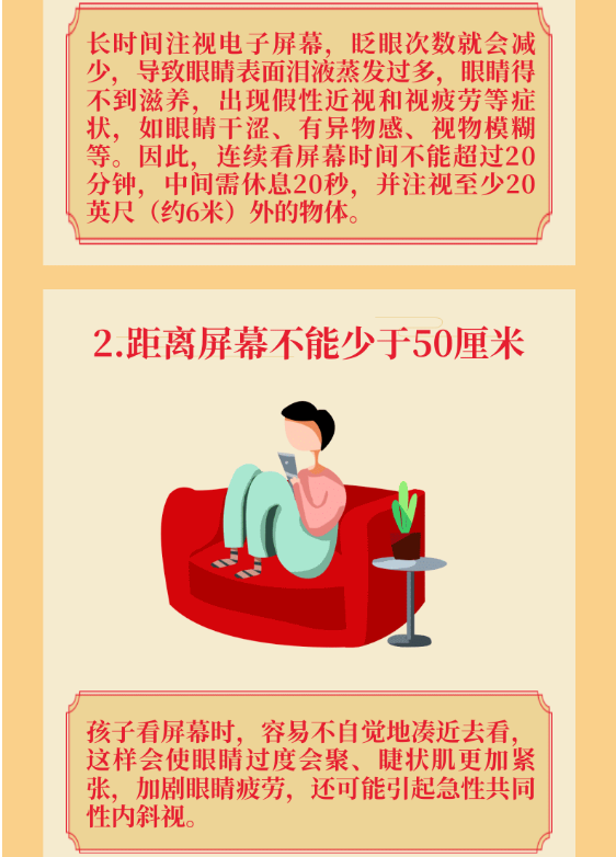 永利皇宫