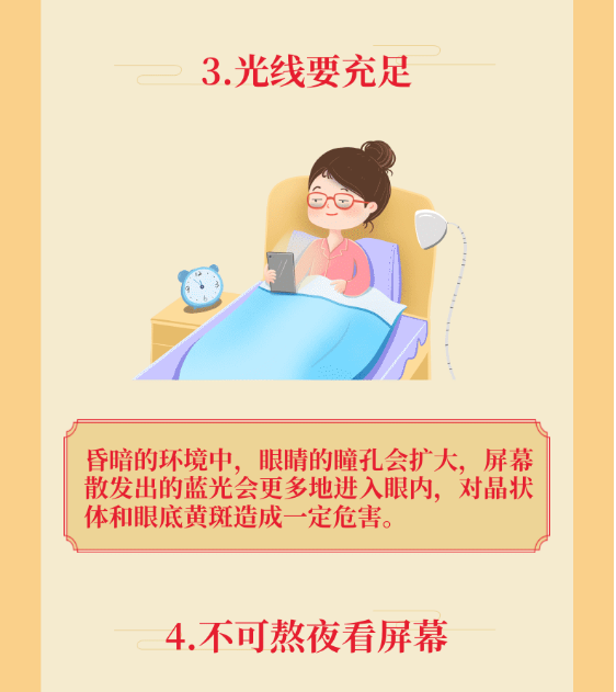 永利皇宫