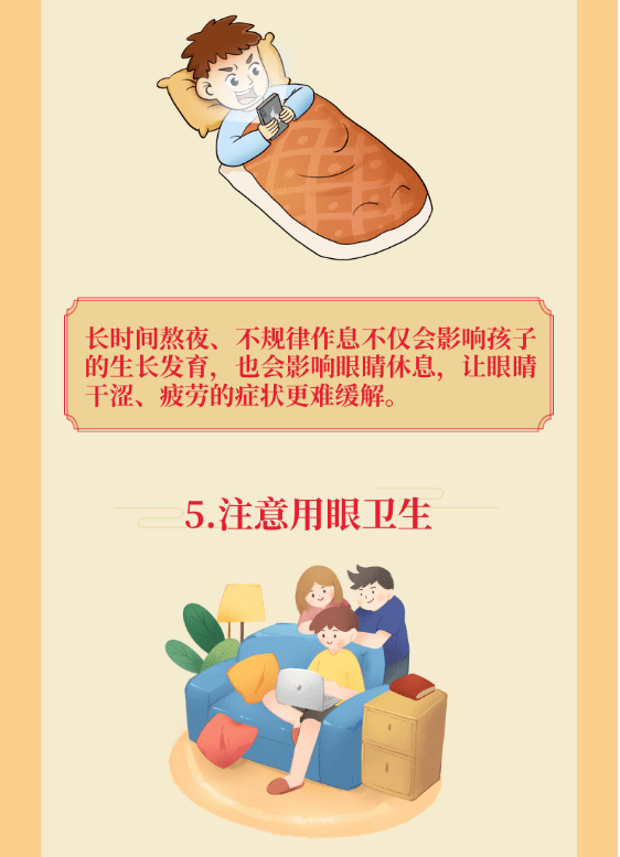 永利皇宫