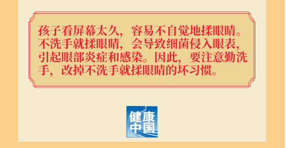 永利皇宫