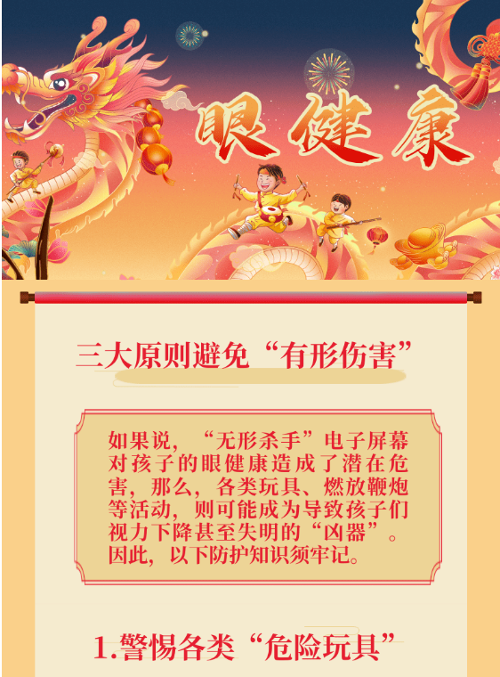 永利皇宫