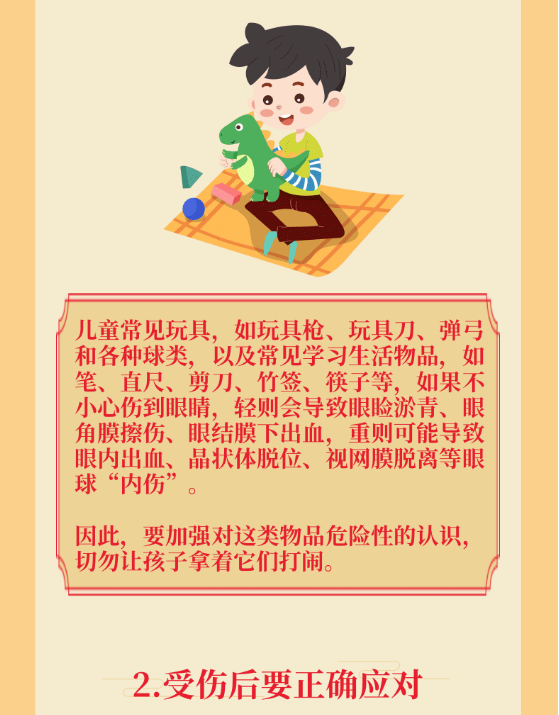 永利皇宫