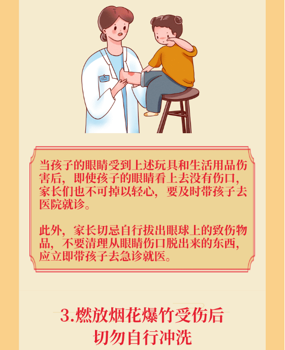 永利皇宫