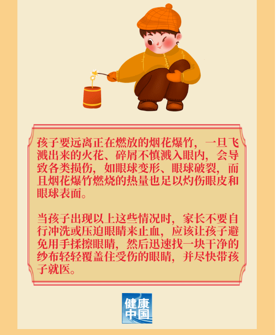 永利皇宫