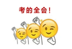 永利皇宫