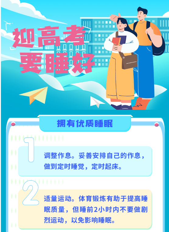 永利皇宫