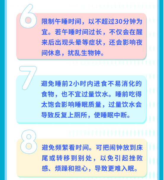 永利皇宫
