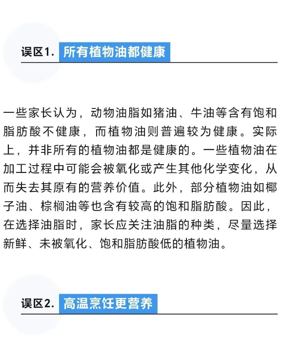 永利皇宫