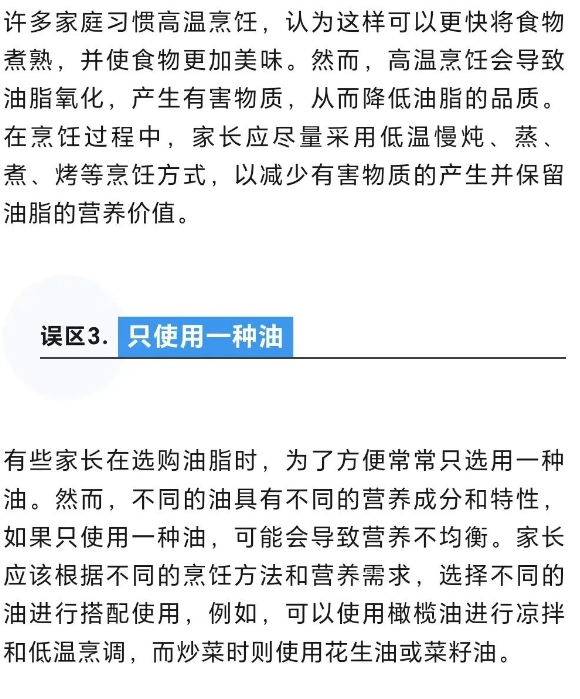 永利皇宫