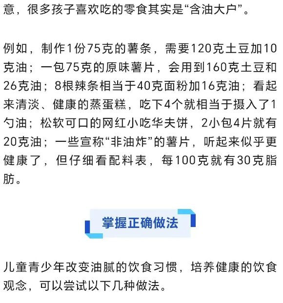 永利皇宫