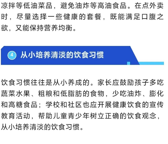 永利皇宫
