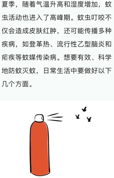 永利皇宫