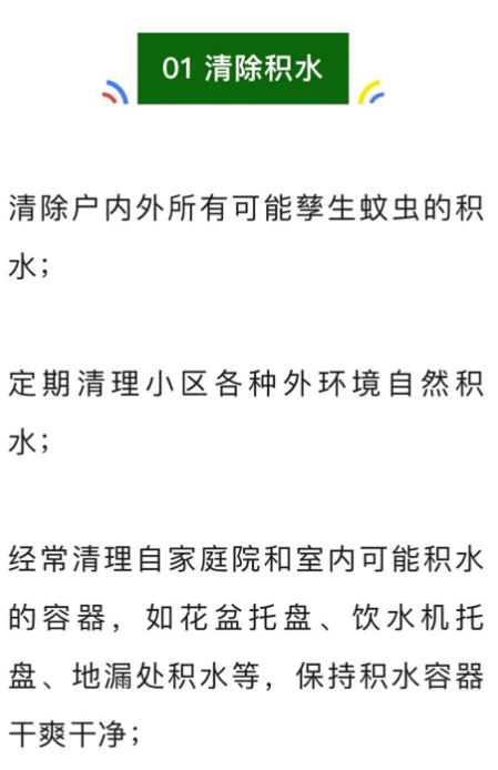 永利皇宫
