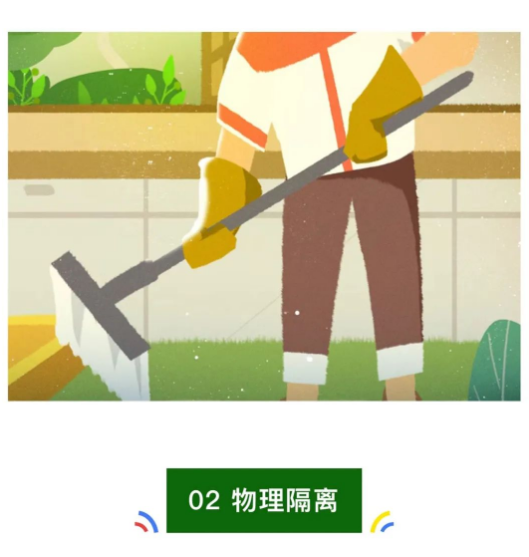 永利皇宫