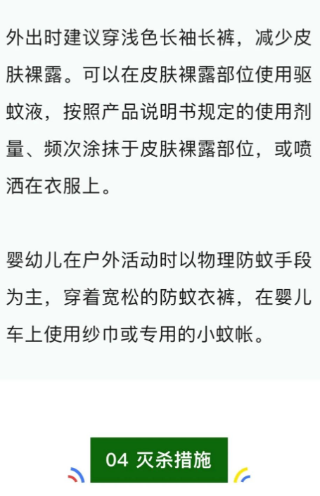 永利皇宫