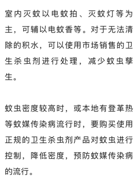 永利皇宫