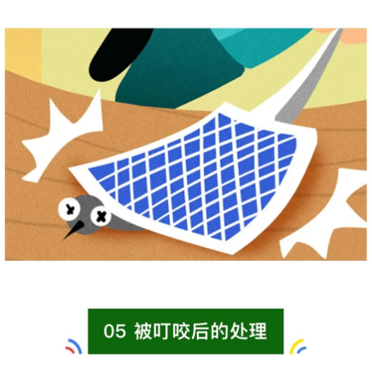 永利皇宫