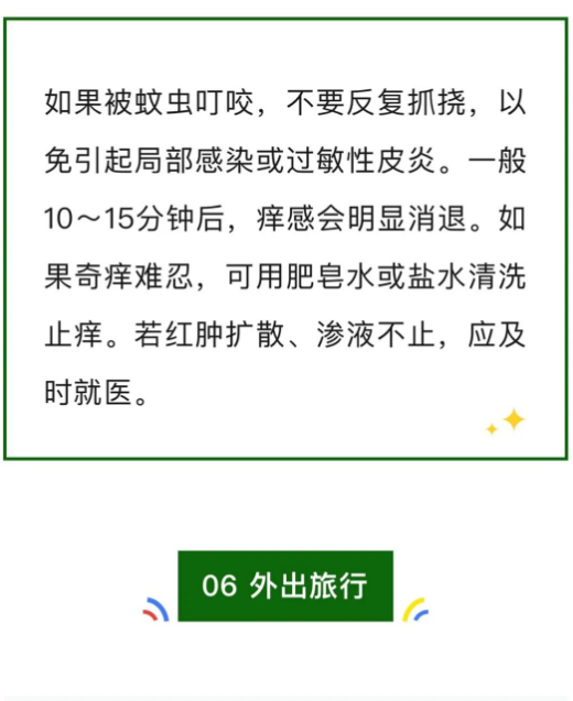 永利皇宫