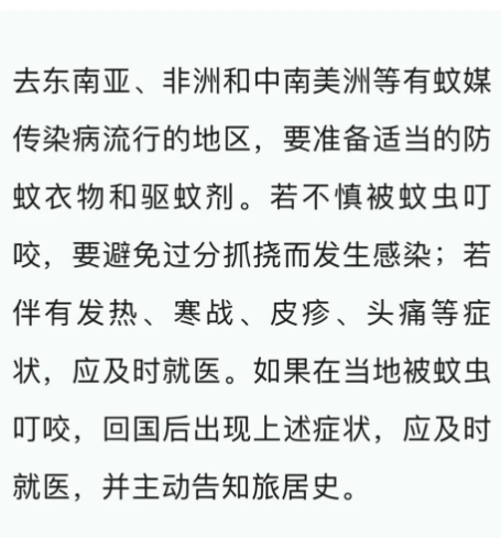 永利皇宫