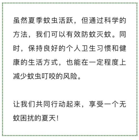 永利皇宫