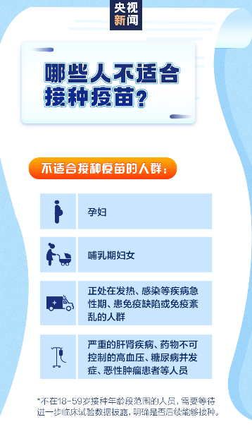 永利皇宫