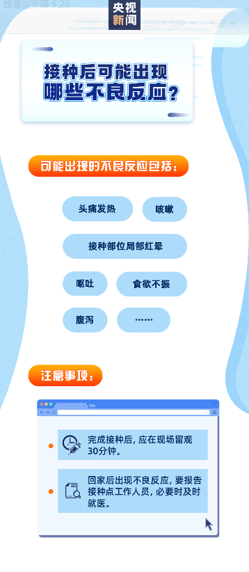 永利皇宫