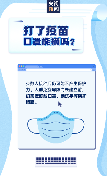 永利皇宫