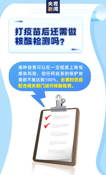 永利皇宫