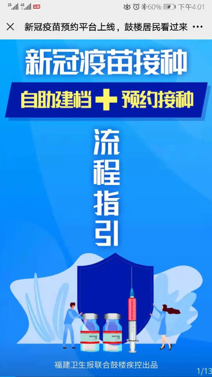 永利皇宫