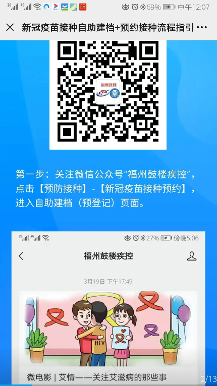 永利皇宫