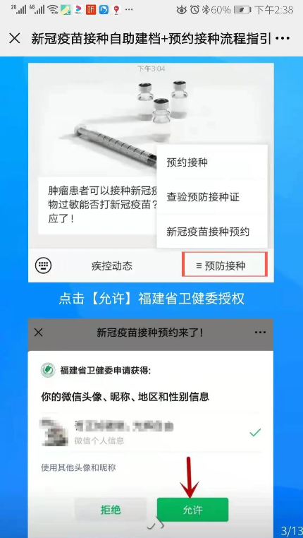 永利皇宫