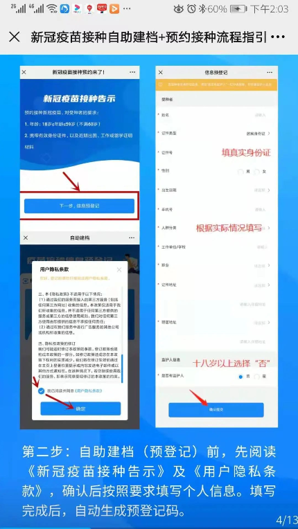 永利皇宫