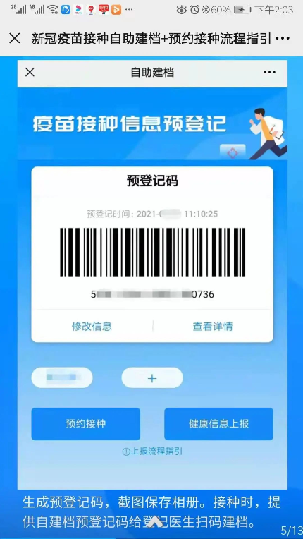 永利皇宫