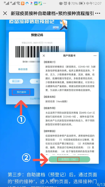 永利皇宫