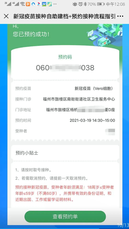 永利皇宫