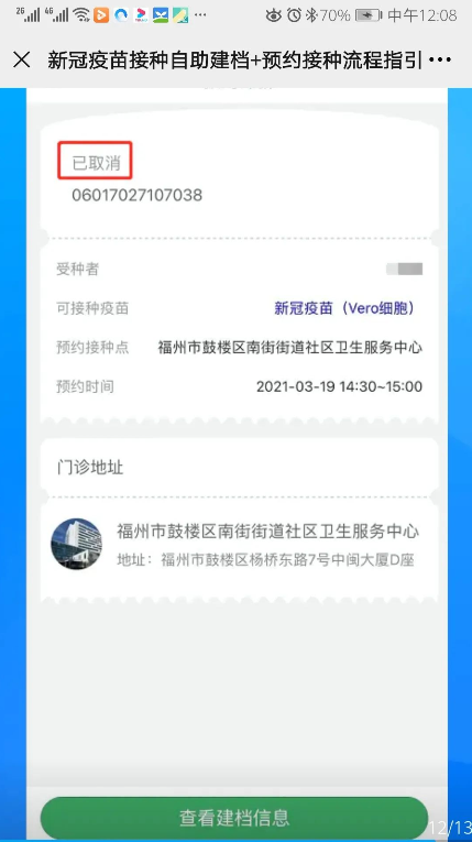 永利皇宫