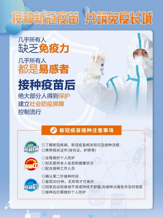 永利皇宫