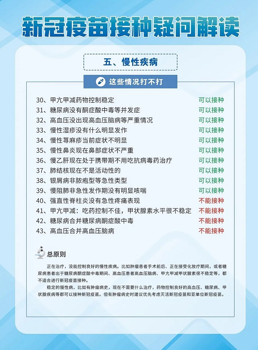 永利皇宫